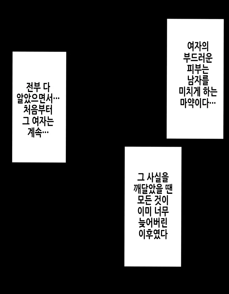 Shinsotsu OL No Joushi Kyouiku | 신입 OL의 상사교육